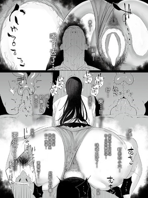 [嗅人] オカズ当番の性窓 ・シコられ女神町田ちん- ep.01 (COMIC ルクセリア vol.04) [中国翻訳] [DL版]_11_ltkp
