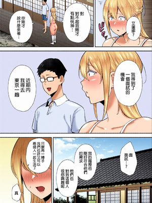 [全彩乱涂机上色][ゴールデンバズーカ (ガガーリン吉)] 寝取られた爆乳ブロンド妻エレナ 1-3_0039
