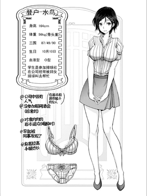 [大林森] マン×デレ_164