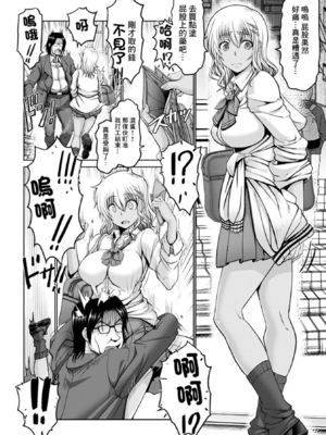[大林森] マン×デレ_170