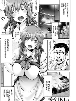 [大林森] マン×デレ_187