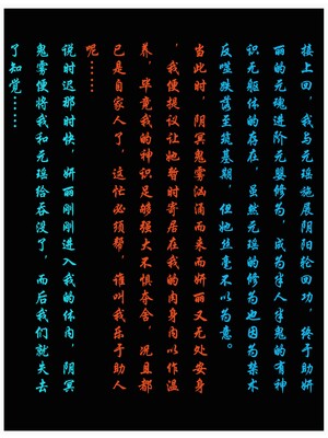 [fh8di] 我在凡修当魔头 12_002