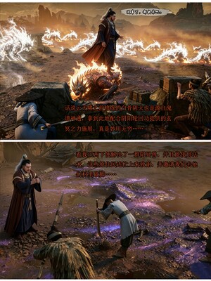 [fh8di] 我在凡修当魔头 12_004