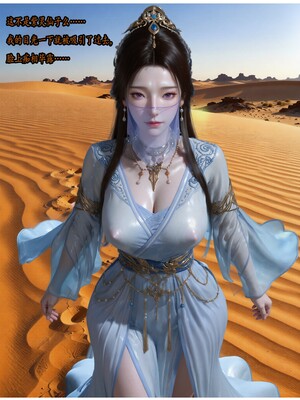 [fh8di] 我在凡修当魔头 12_008
