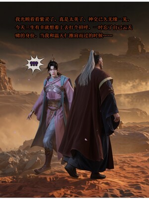 [fh8di] 我在凡修当魔头 12_009
