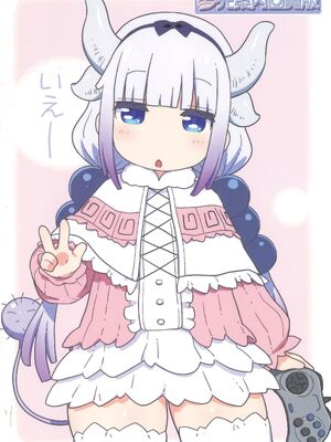 (C106) [夢先案内回覧版 (ひろひろき)] マジやば ぷにドラ天国 総集編 (小林さんちのメイドラゴン)_32_gimn