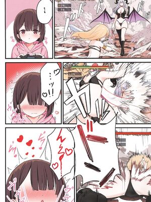 (C107) [xyomouse (雁)] 下空少女 GAME Girls_05_hotf