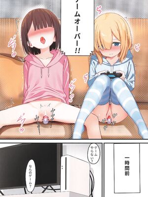 (C107) [xyomouse (雁)] 下空少女 GAME Girls_06_movs