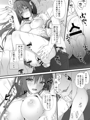 [きのこのみ (kino)] 家庭教師総集編 [DL版]_048_juqo