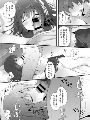 [きのこのみ (kino)] 家庭教師総集編 [DL版]_093_fkfa