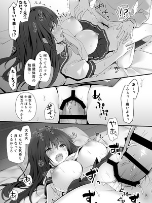[きのこのみ (kino)] 家庭教師総集編 [DL版]_097_xklo