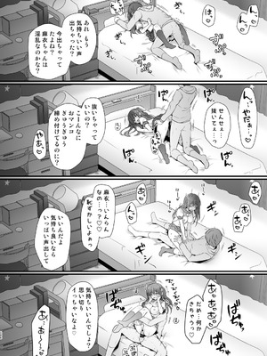 [きのこのみ (kino)] 家庭教師総集編 [DL版]_098_said