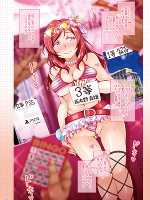 [さーき (さーき)] μ's ex (ラブライブ!) [DL版]_16_kbvb