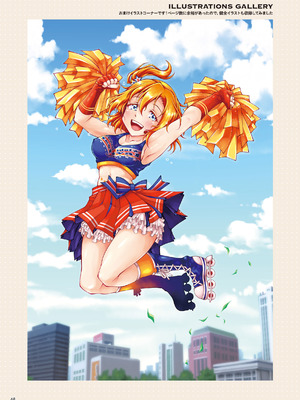 [さーき (さーき)] μ's ex (ラブライブ!) [DL版]_68_gvsu