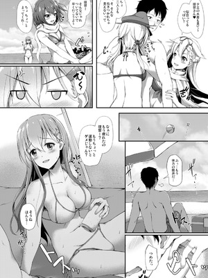 [ゆうさりつかた (淡夢)] カンマト (艦隊これくしょん -艦これ-) [DL版]_009_wbvv