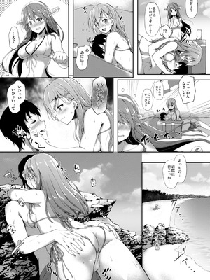 [ゆうさりつかた (淡夢)] カンマト (艦隊これくしょん -艦これ-) [DL版]_012_eict