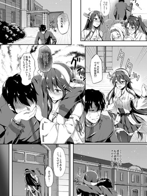 [ゆうさりつかた (淡夢)] カンマト (艦隊これくしょん -艦これ-) [DL版]_027_yran