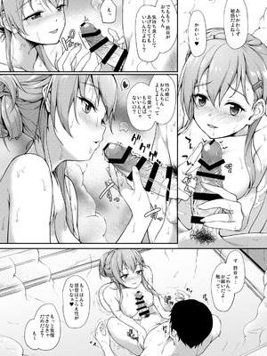 [ゆうさりつかた (淡夢)] カンマト (艦隊これくしょん -艦これ-) [DL版]_077_xgxy