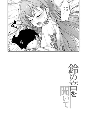 [ゆうさりつかた (淡夢)] カンマト (艦隊これくしょん -艦これ-) [DL版]_095_puft