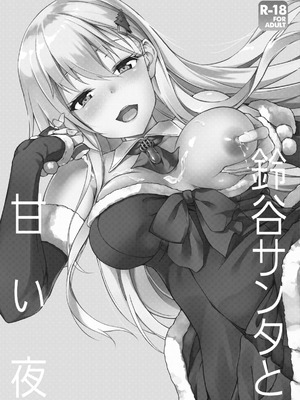 [ゆうさりつかた (淡夢)] カンマト2 (艦隊これくしょん -艦これ-) [DL版]_004_wgnh