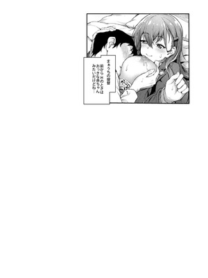 [ゆうさりつかた (淡夢)] カンマト2 (艦隊これくしょん -艦これ-) [DL版]_049_kdnk
