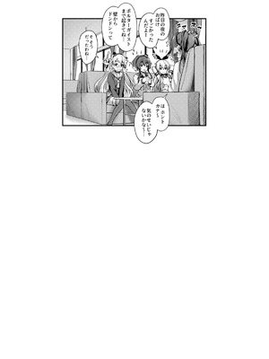 [ゆうさりつかた (淡夢)] カンマト2 (艦隊これくしょん -艦これ-) [DL版]_101_tbmv