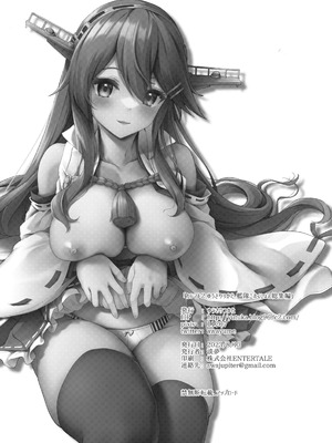 [ゆうさりつかた (淡夢)] カンマト2 (艦隊これくしょん -艦これ-) [DL版]_138_pafq
