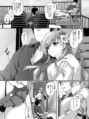 [ゆうさりつかた (淡夢)] カンマト3 (艦隊これくしょん -艦これ-) [DL版]_028_ebup