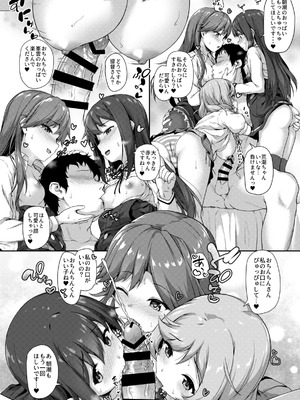 [ゆうさりつかた (淡夢)] カンマト3 (艦隊これくしょん -艦これ-) [DL版]_087_cidx