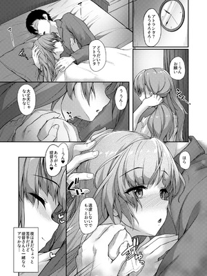 [ゆうさりつかた (淡夢)] カンマト3 (艦隊これくしょん -艦これ-) [DL版]_111_bagq