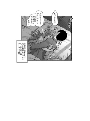 [ゆうさりつかた (淡夢)] カンマト3 (艦隊これくしょん -艦これ-) [DL版]_112_wxpd