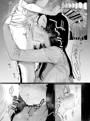 [南方ヒトガクシキ (仲村レグラ)] 偏狭の藍 [DL版]_15_rluu