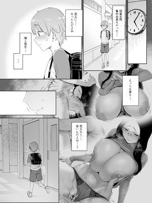 [南方ヒトガクシキ (仲村レグラ)] 偏狭の藍 [DL版]_25_npdk