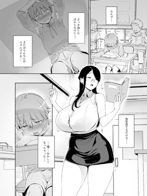 [南方ヒトガクシキ (仲村レグラ)] 偏狭の藍 [DL版]_32_yxic