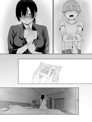 [南方ヒトガクシキ (仲村レグラ)] 偏狭の藍 [DL版]_57_cydi