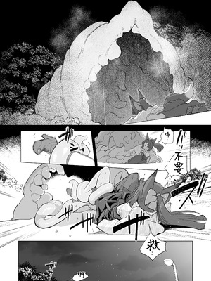 [Foxtail (sakifox)] 躑躅は摘まれて｜踯躅已遭采撷 [大亏个人翻译] [DL版]_09_lhri