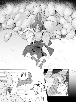 [Foxtail (sakifox)] 躑躅は摘まれて｜踯躅已遭采撷 [大亏个人翻译] [DL版]_20_ajrs