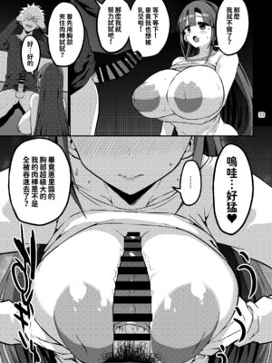 [GOD緑茶 (ぶーちゃん)] 欲求不満が溜まって他の男のち〇ぽケースになってしまった奥さん-娘編- [紅必登漢化]_033_nivp