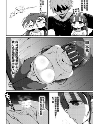[GOD緑茶 (ぶーちゃん)] 欲求不満が溜まって他の男のち〇ぽケースになってしまった奥さん-娘編- [紅必登漢化]_046_hdbd