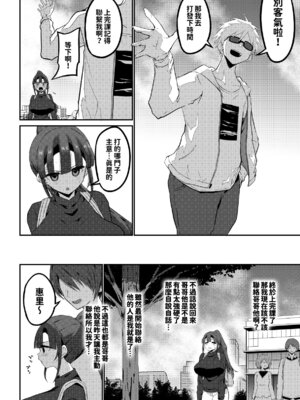 [GOD緑茶 (ぶーちゃん)] 欲求不満が溜まって他の男のち〇ぽケースになってしまった奥さん-娘編- [紅必登漢化]_052_ynsg