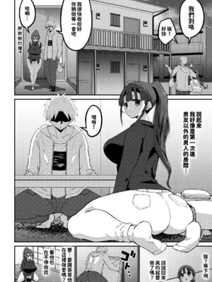 [GOD緑茶 (ぶーちゃん)] 欲求不満が溜まって他の男のち〇ぽケースになってしまった奥さん-娘編- [紅必登漢化]_058_kxfc