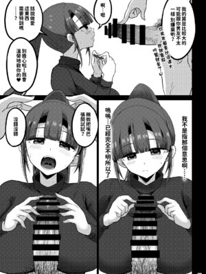 [GOD緑茶 (ぶーちゃん)] 欲求不満が溜まって他の男のち〇ぽケースになってしまった奥さん-娘編- [紅必登漢化]_061_ldaq
