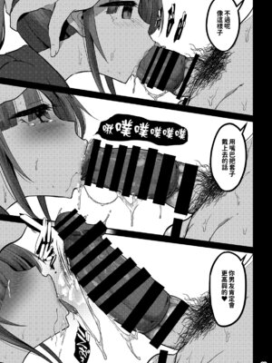 [GOD緑茶 (ぶーちゃん)] 欲求不満が溜まって他の男のち〇ぽケースになってしまった奥さん-娘編- [紅必登漢化]_063_dyxg