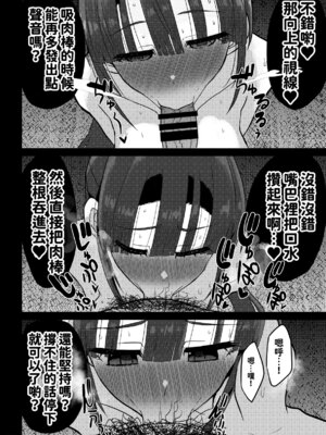 [GOD緑茶 (ぶーちゃん)] 欲求不満が溜まって他の男のち〇ぽケースになってしまった奥さん-娘編- [紅必登漢化]_104_nwyf