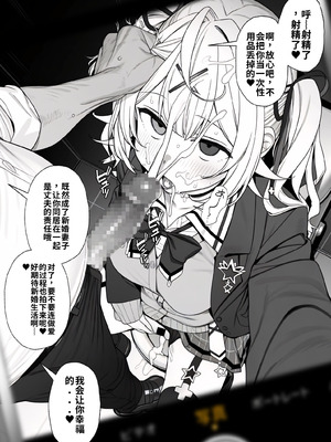 [ill] 一本早い電車に乗ったhskw (星川サラ) [AI机翻润色]_12_tbqw
