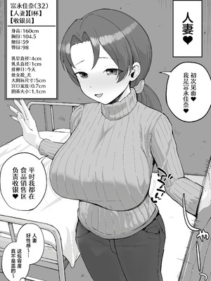 [しゅんか企画 (ラージャン狩岡)] 大型モール種付け抽選会 [中国翻訳]_23_djrh