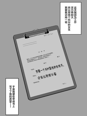 [しゅんか企画 (ラージャン狩岡)] 大型モール種付け抽選会 [中国翻訳]_37_yhyg