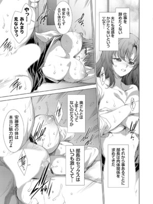 コミックグレープ Vol.151_004_yked
