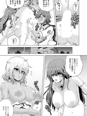 コミックグレープ Vol.151_062_oxkp