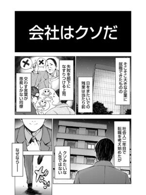 コミックグレープ Vol.151_106_oiqf